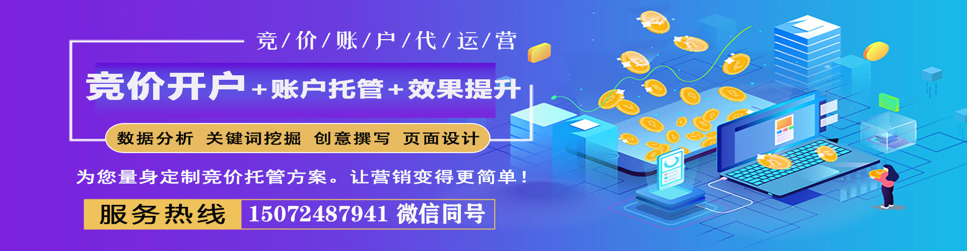 吉隆sem服务