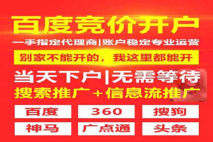 百度竞价账户托管案例：提升广告效果的神器
