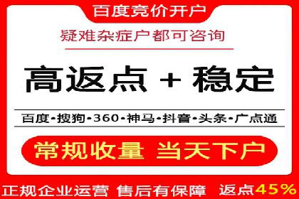 竞价托管SEM助企业实现营销目标的具体做法